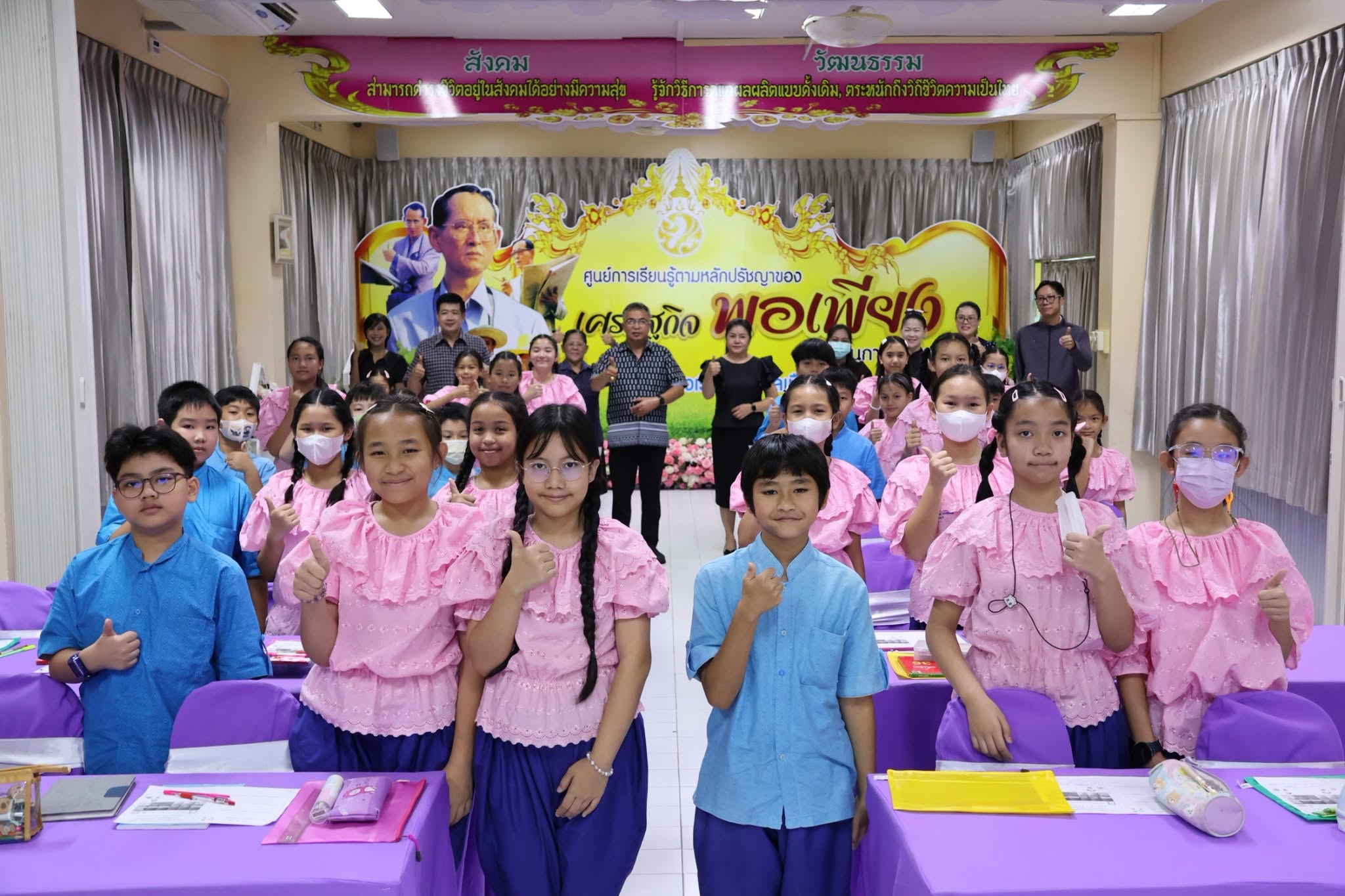 Activity Image