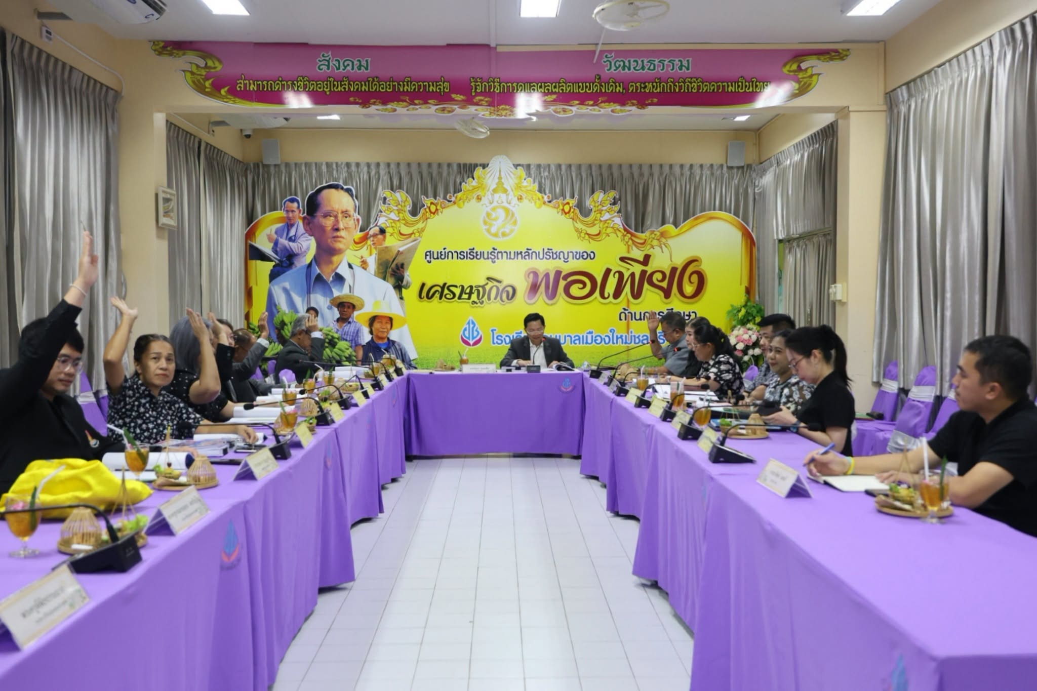 Activity Image