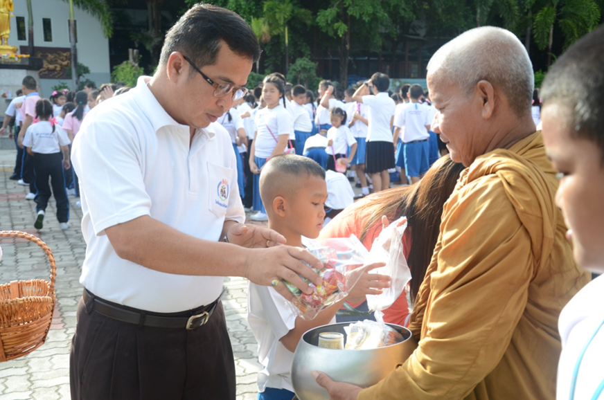 หลักการและเหตุผล